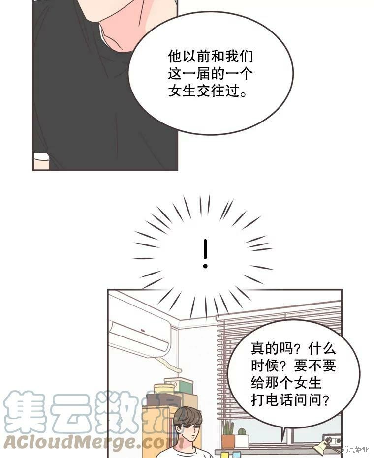 第 79 页