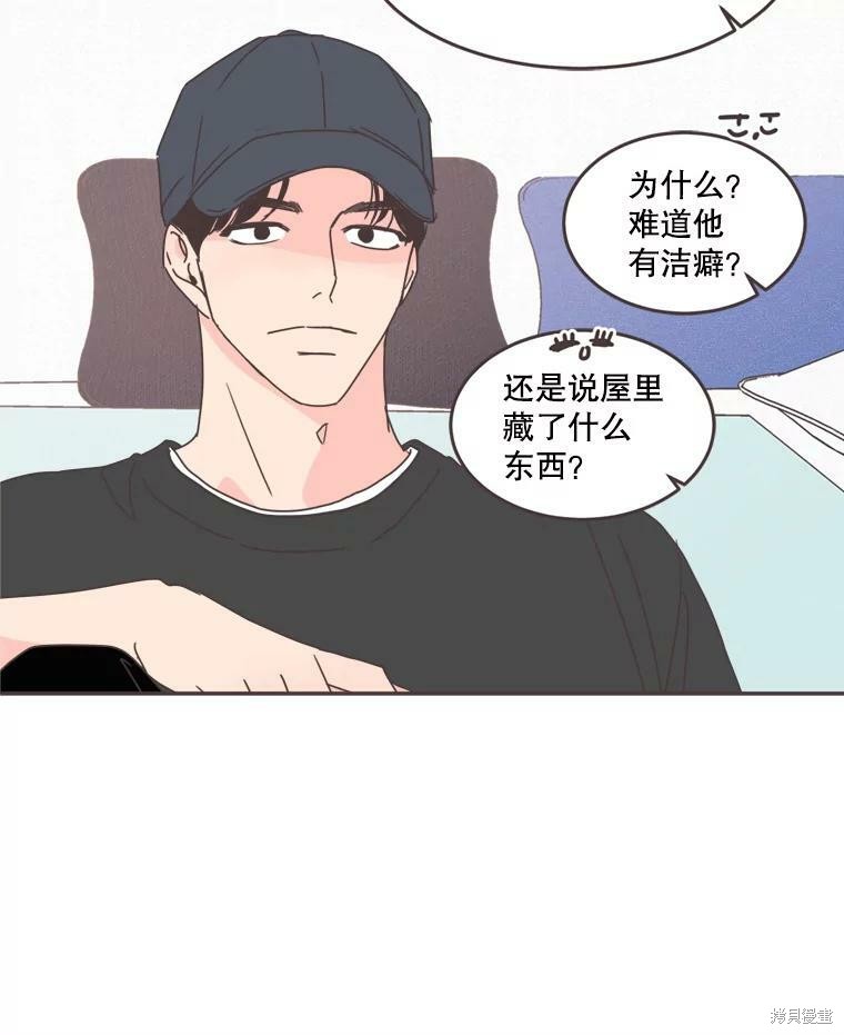 第 81 页