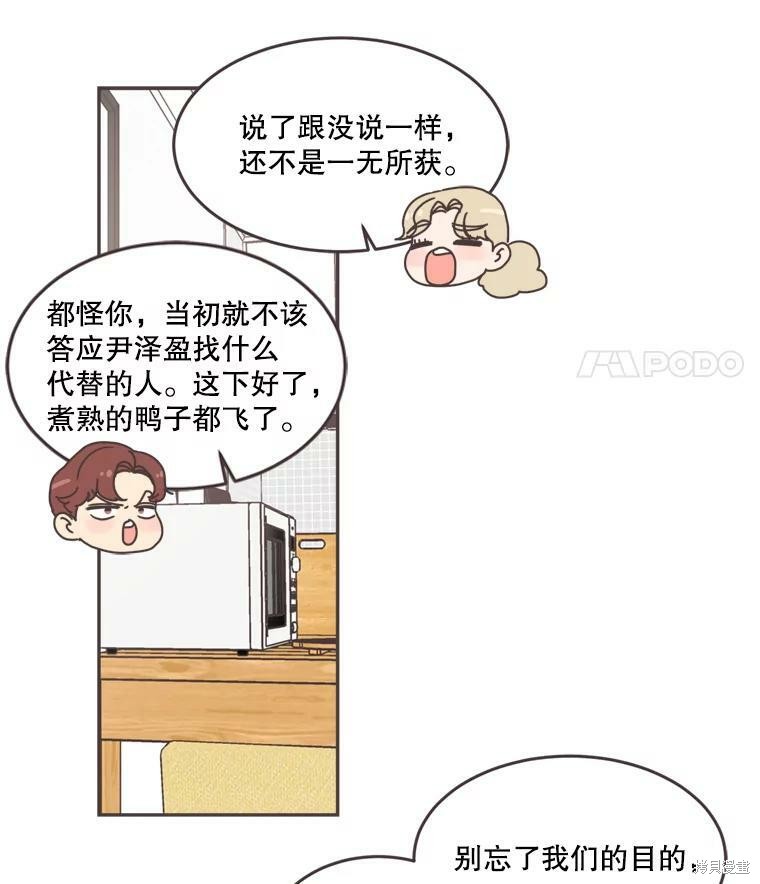第 82 页