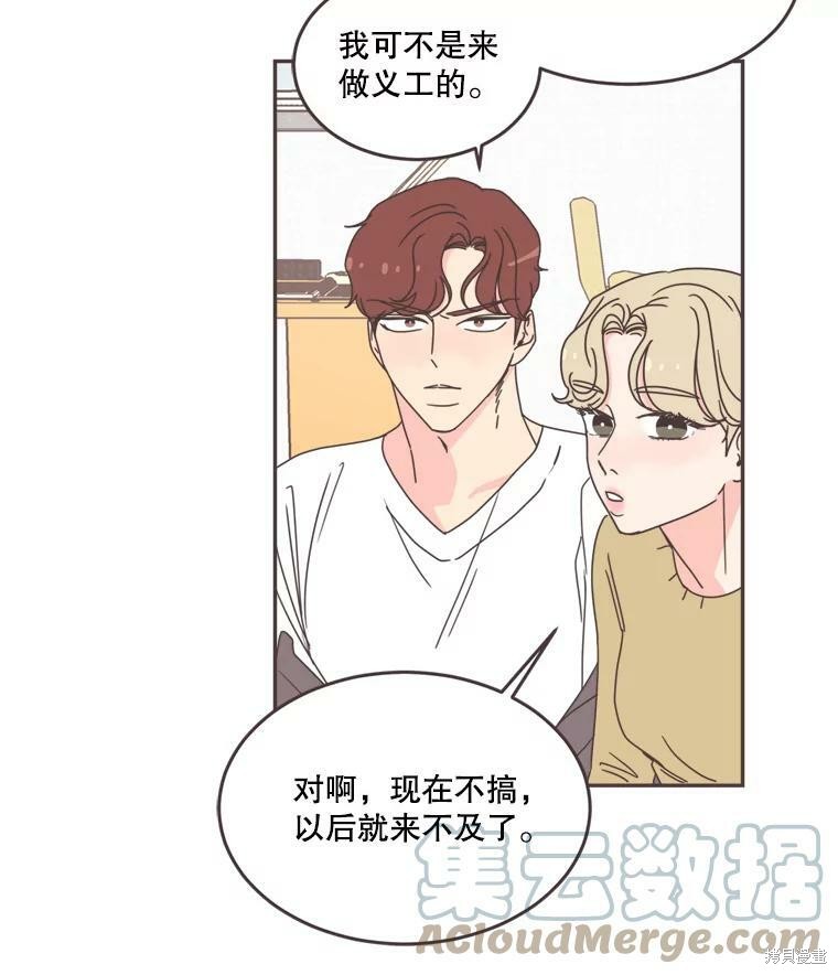 第 83 页