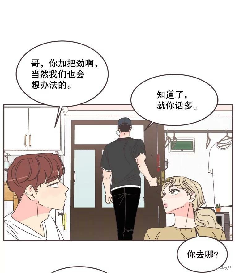 第 84 页