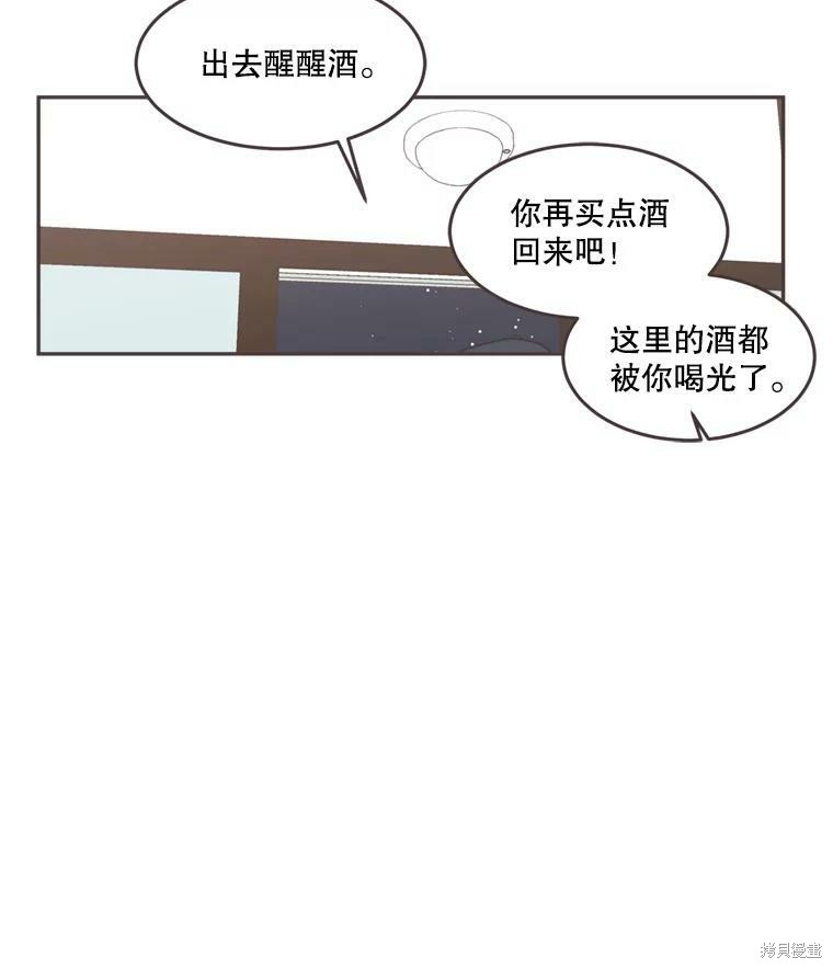 第 85 页