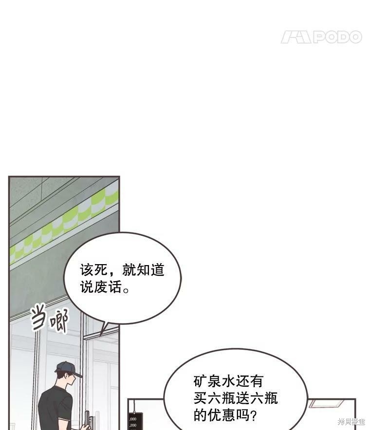 第 86 页