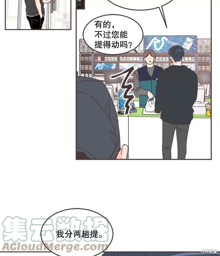 第 87 页