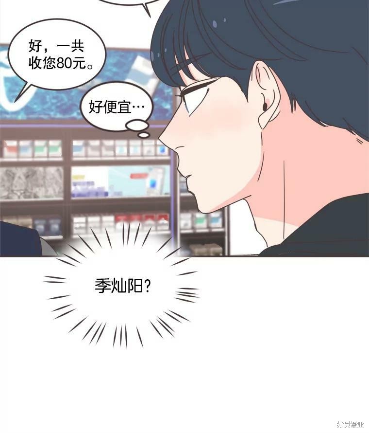 第 88 页