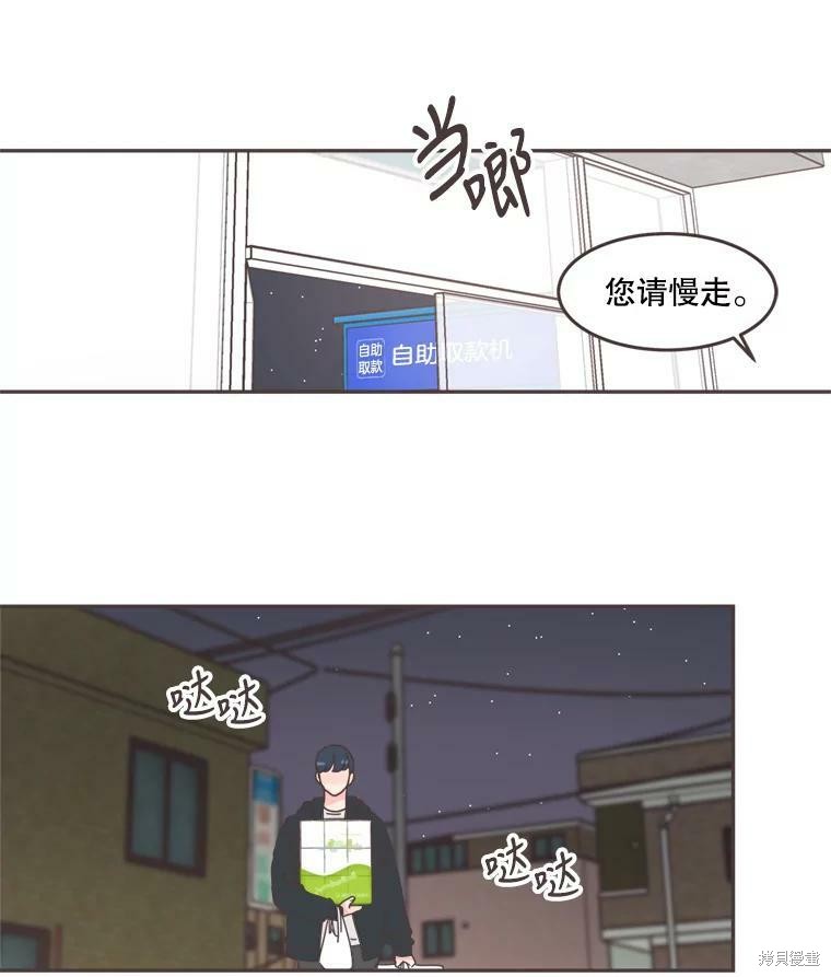 第 90 页