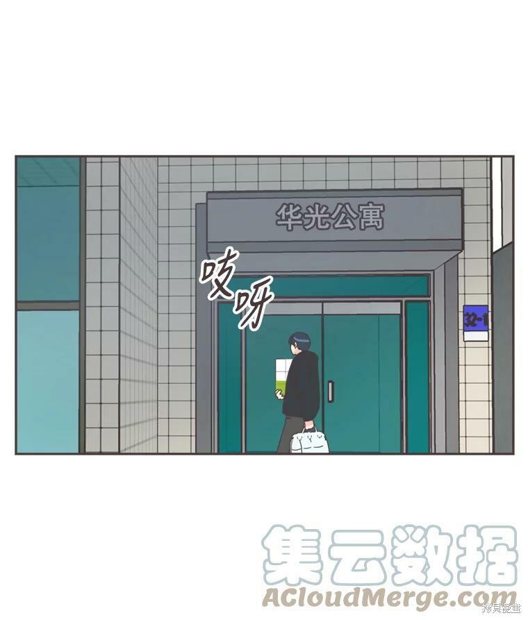 第 91 页
