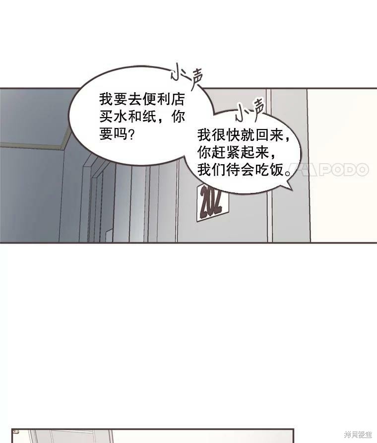 第 93 页