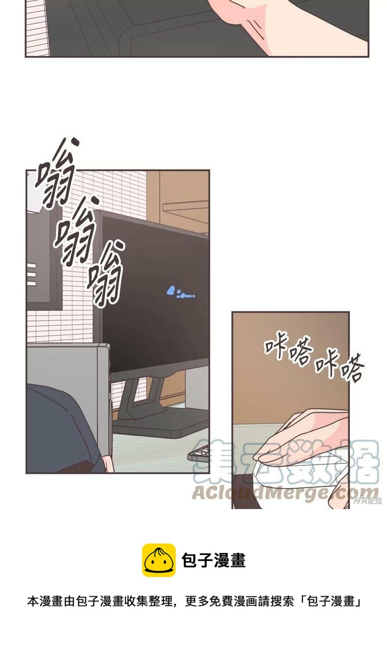 第 99 页