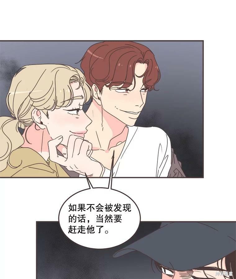 第 44 页
