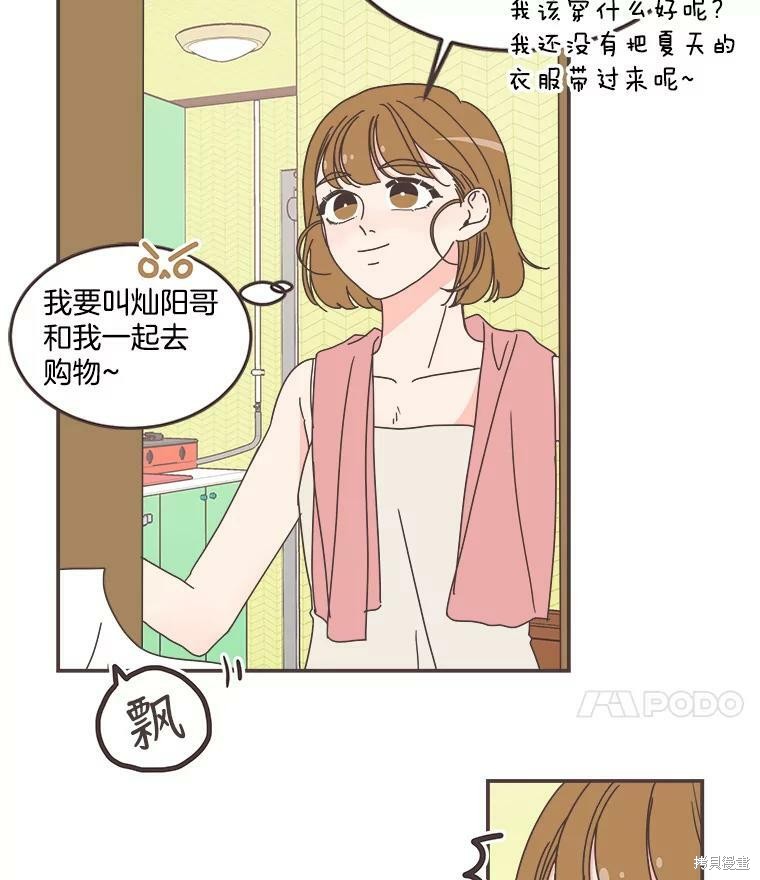 第 54 页