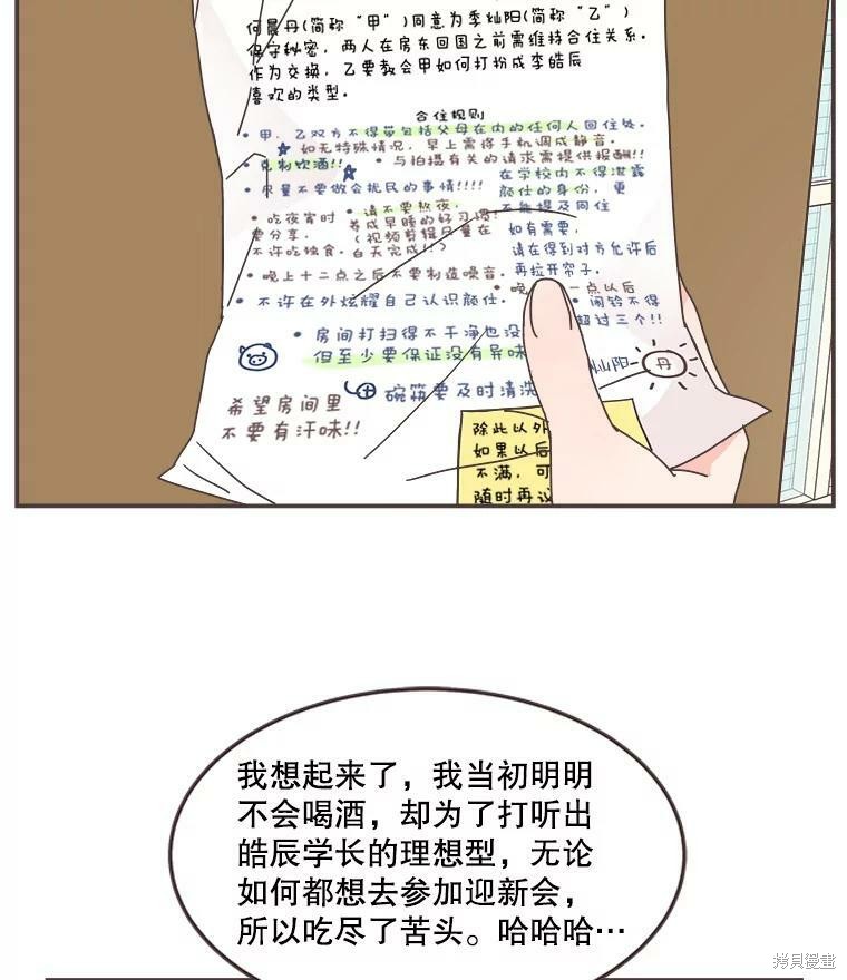 第 56 页