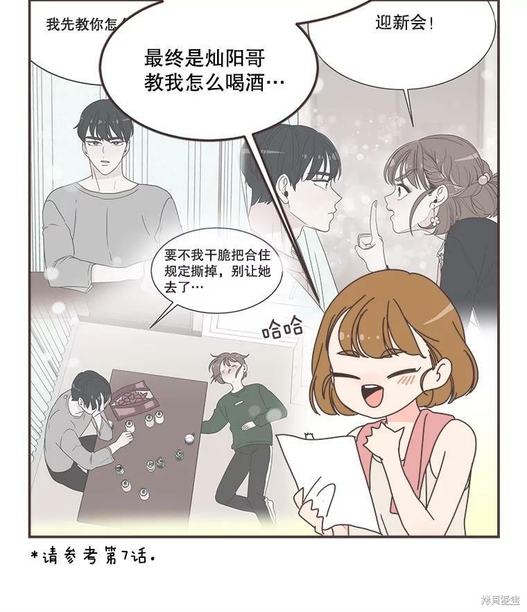 第 57 页