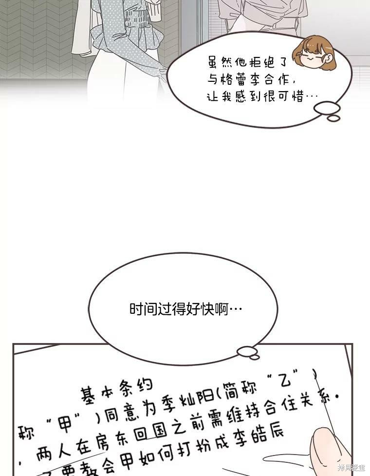 第 60 页