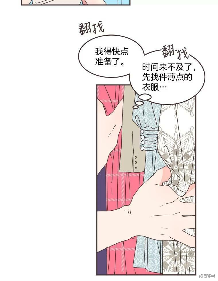 第 64 页