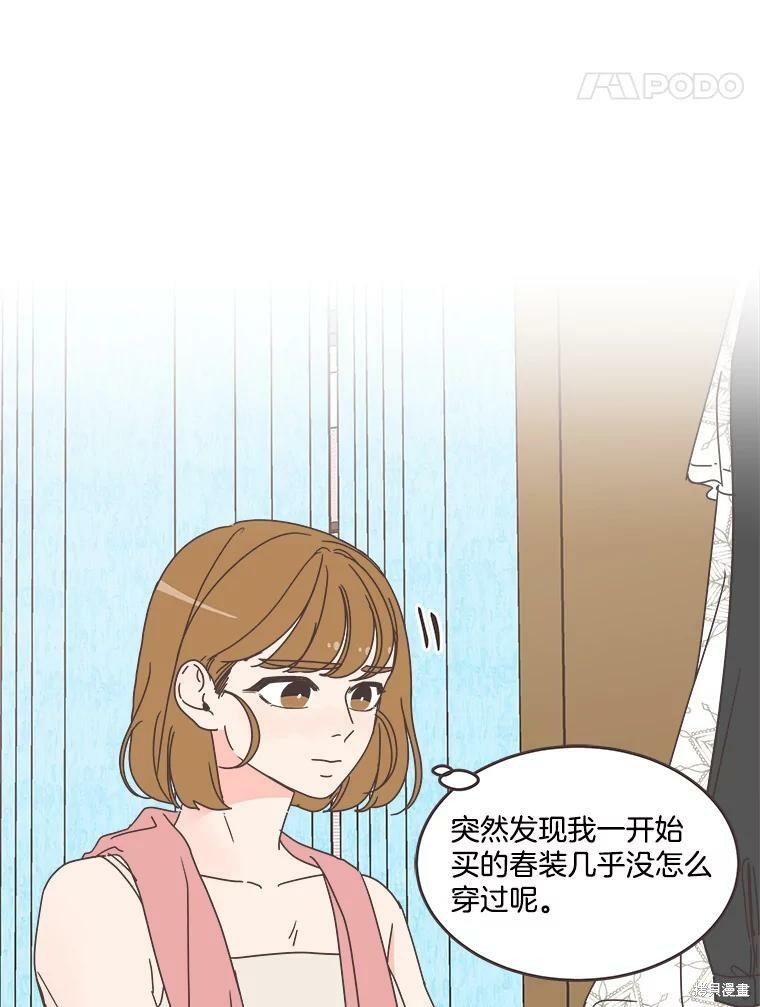 第 65 页