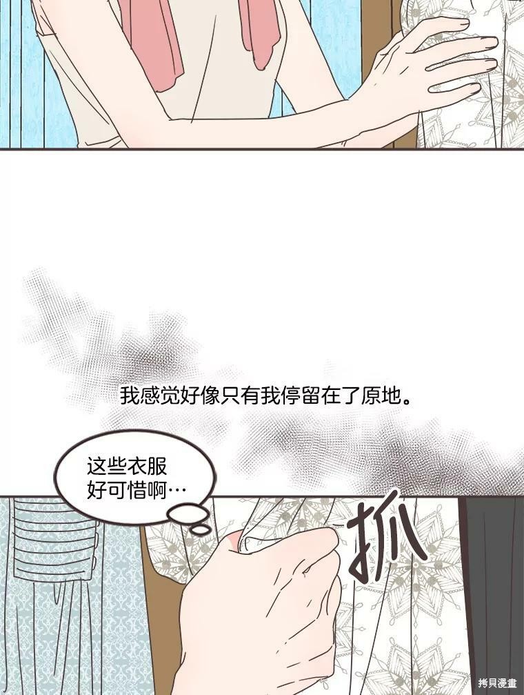 第 66 页