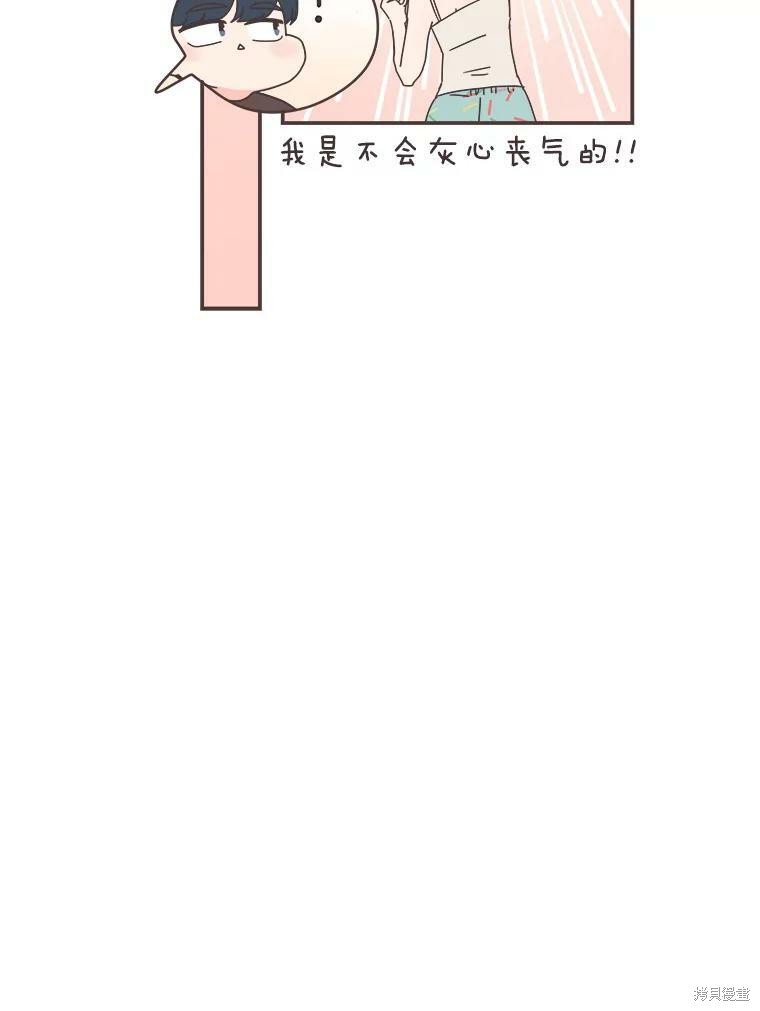 第 69 页