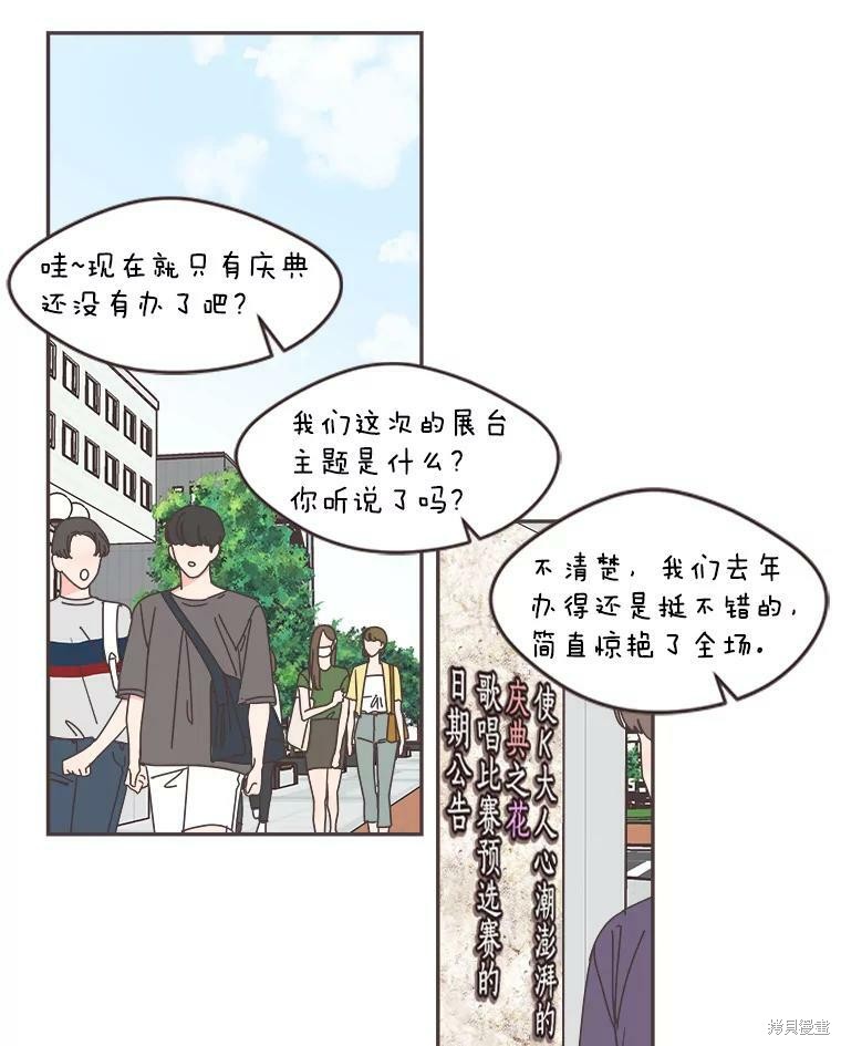 第 70 页