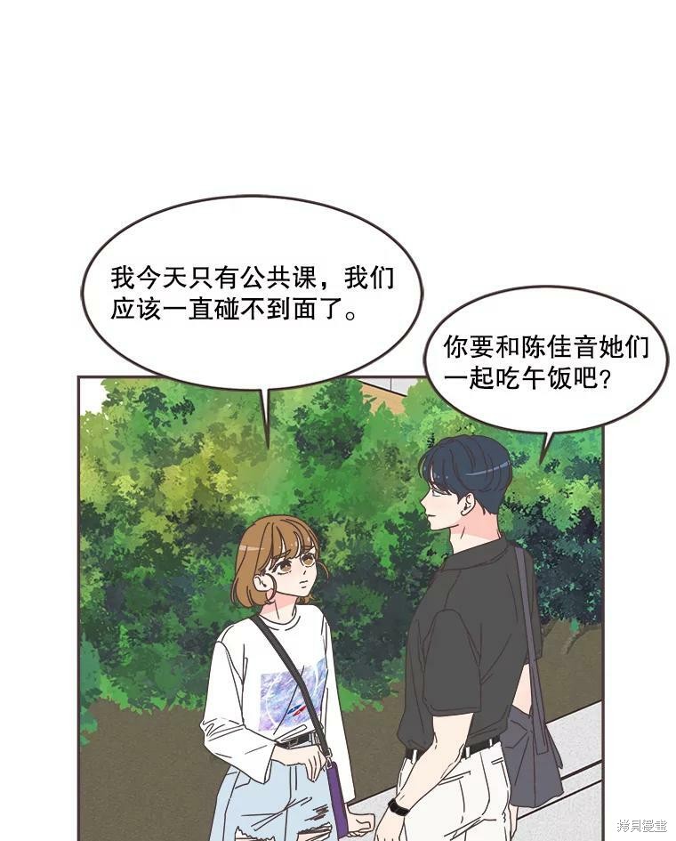第 72 页