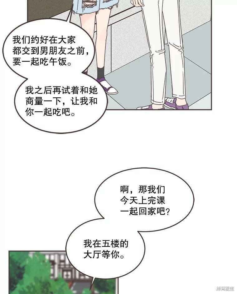 第 73 页