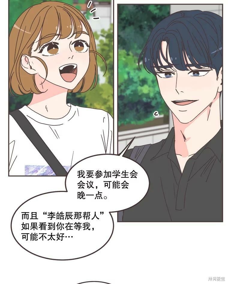 第 74 页