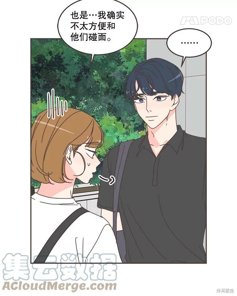 第 75 页