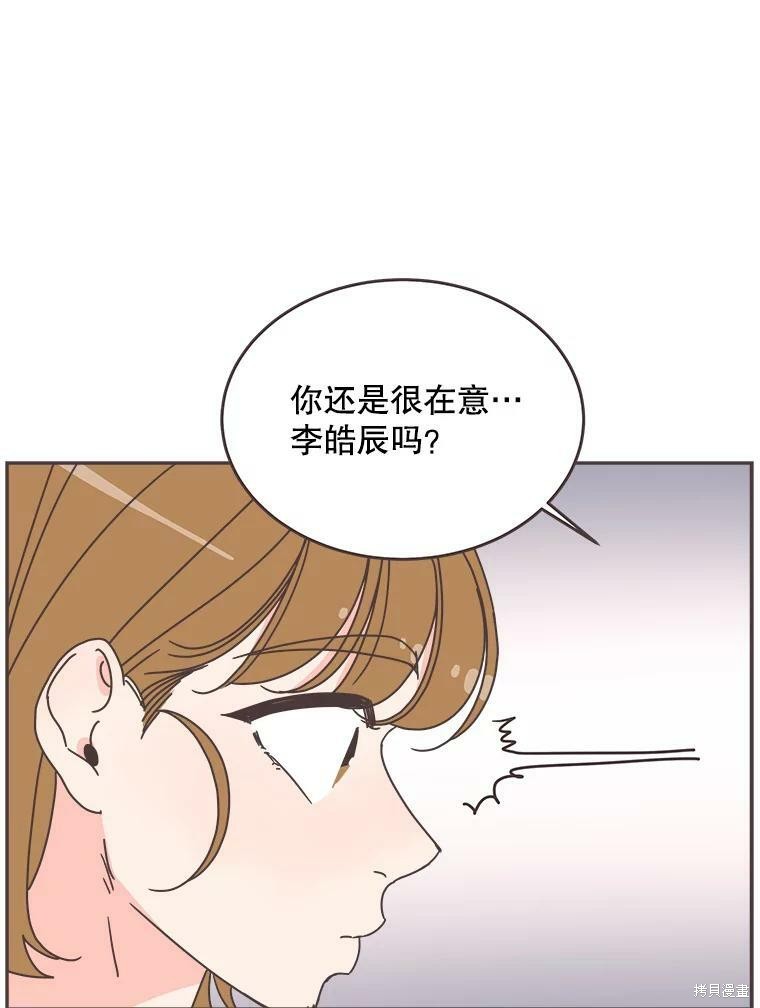 第 76 页