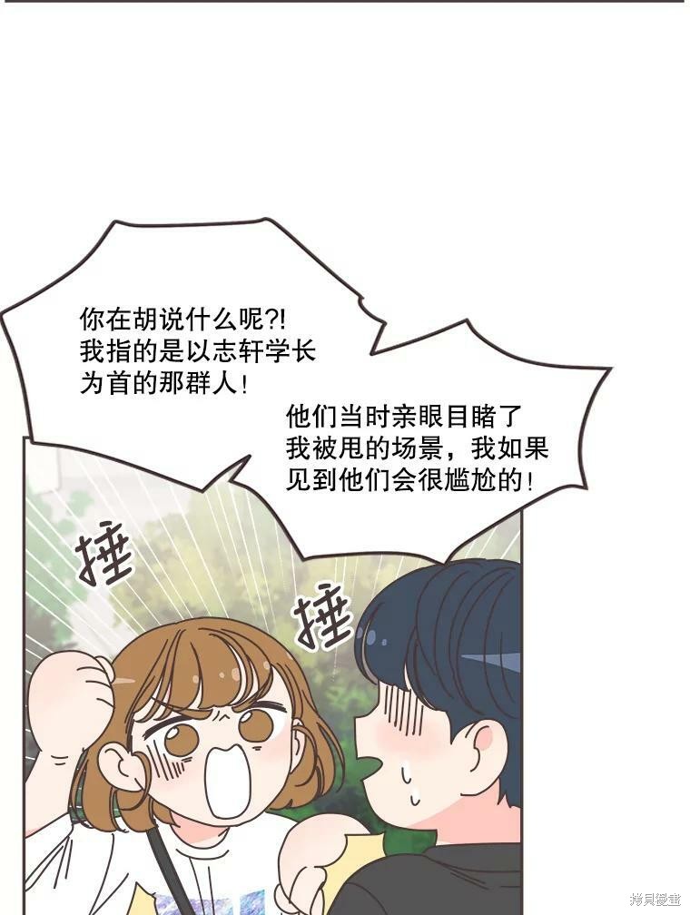 第 77 页