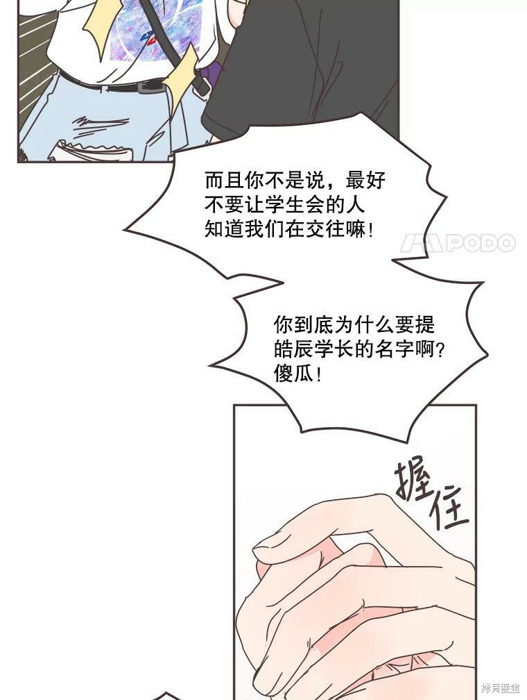 第 78 页