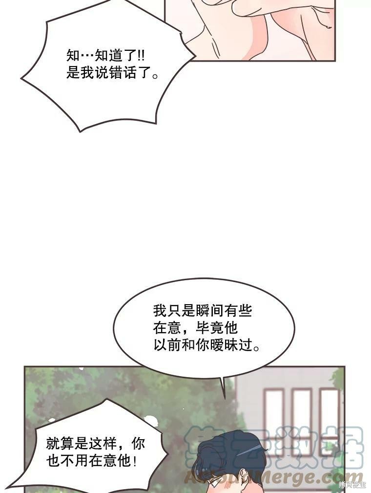 第 79 页