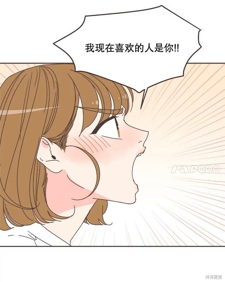 第 81 页