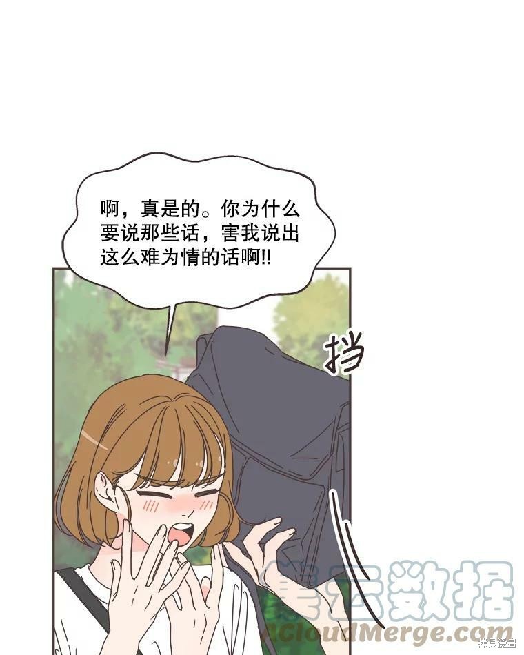 第 83 页