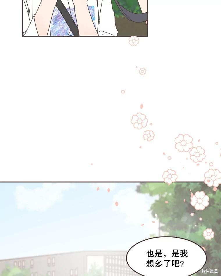 第 84 页