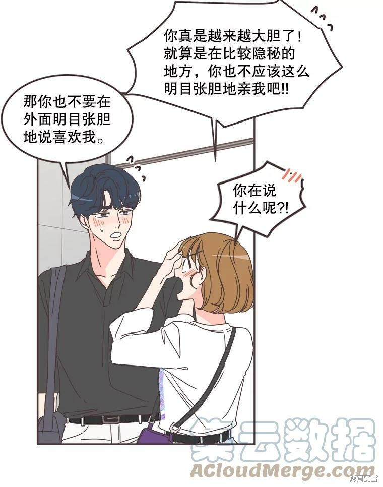 第 87 页