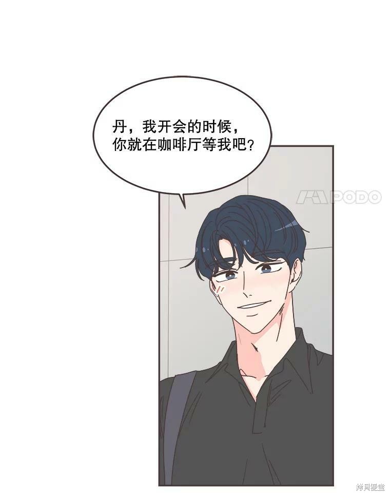 第 88 页