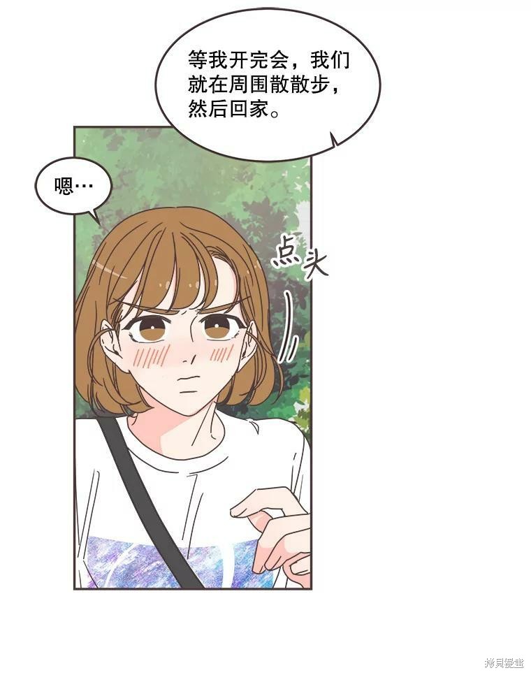 第 89 页