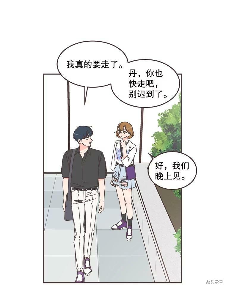 第 90 页