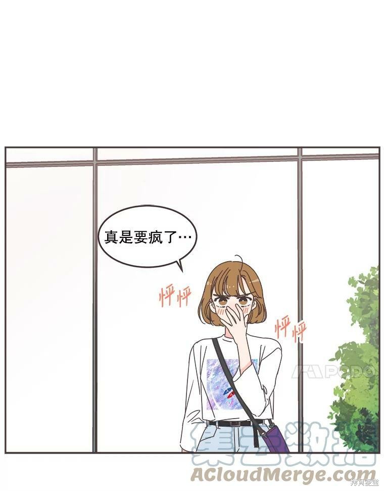 第 91 页