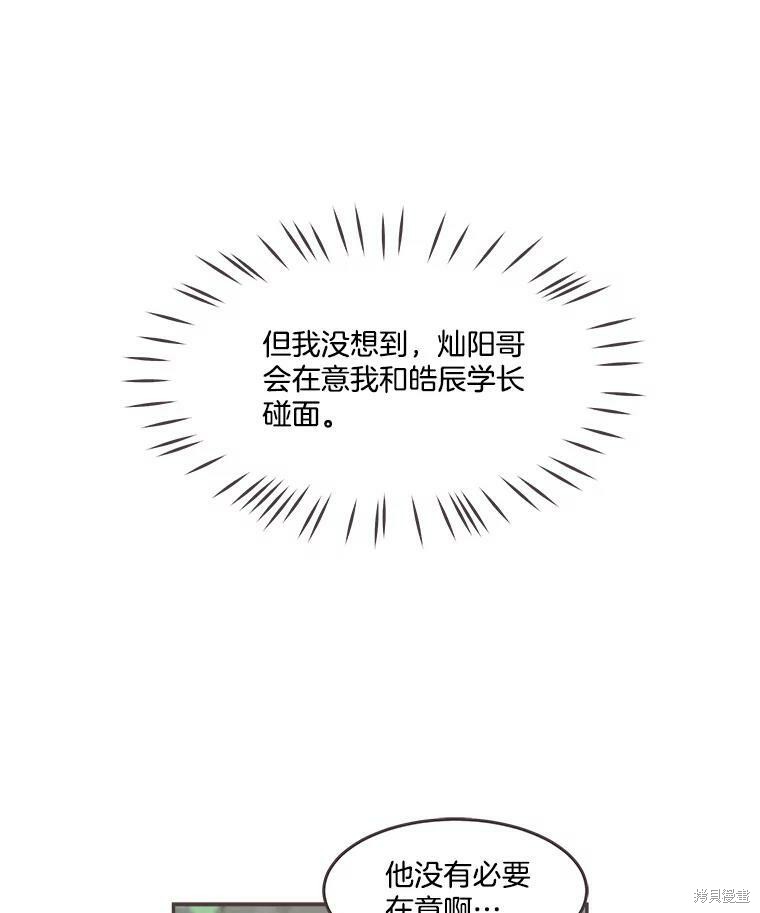 第 92 页