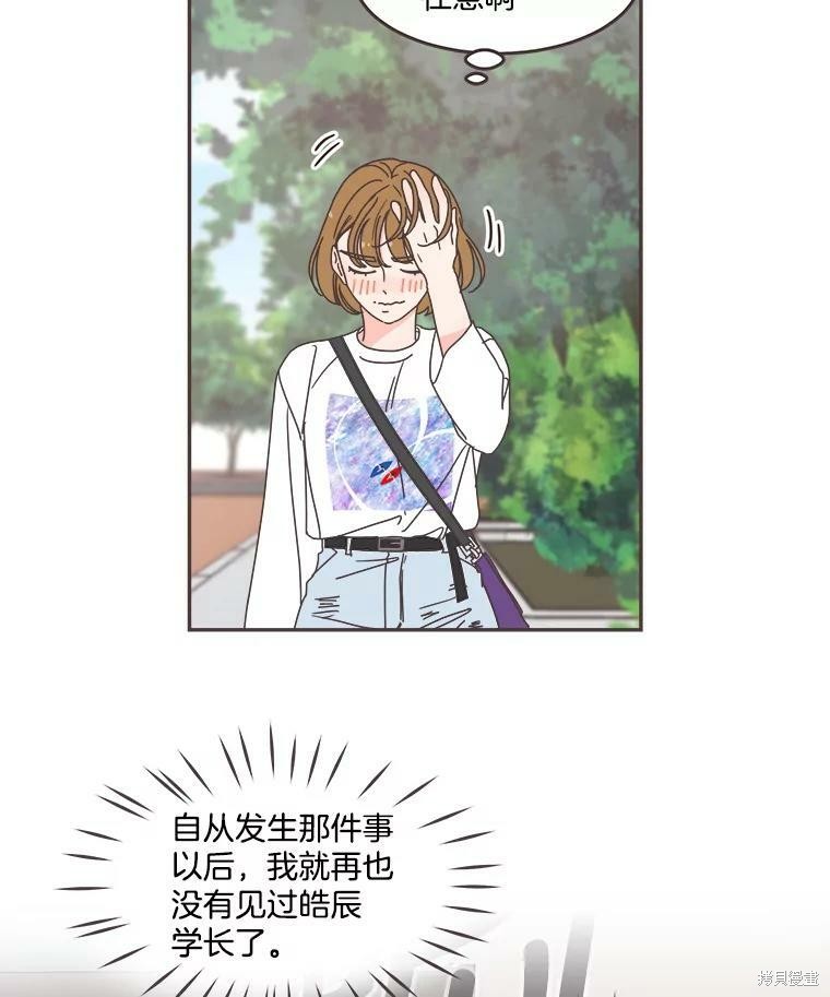 第 93 页