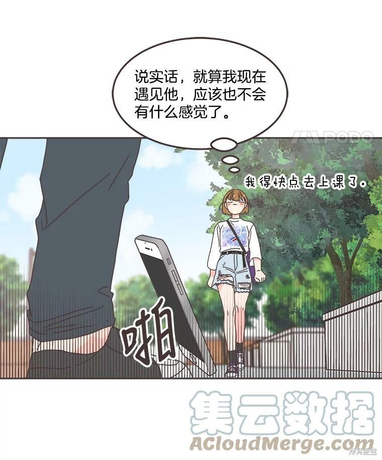 第 95 页