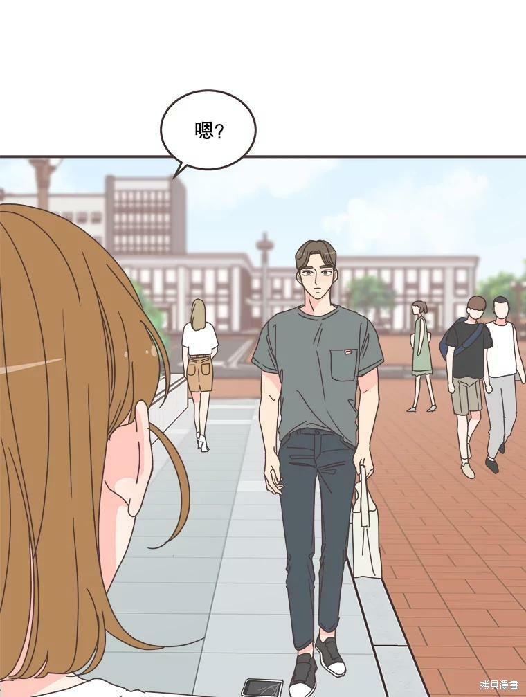第 97 页