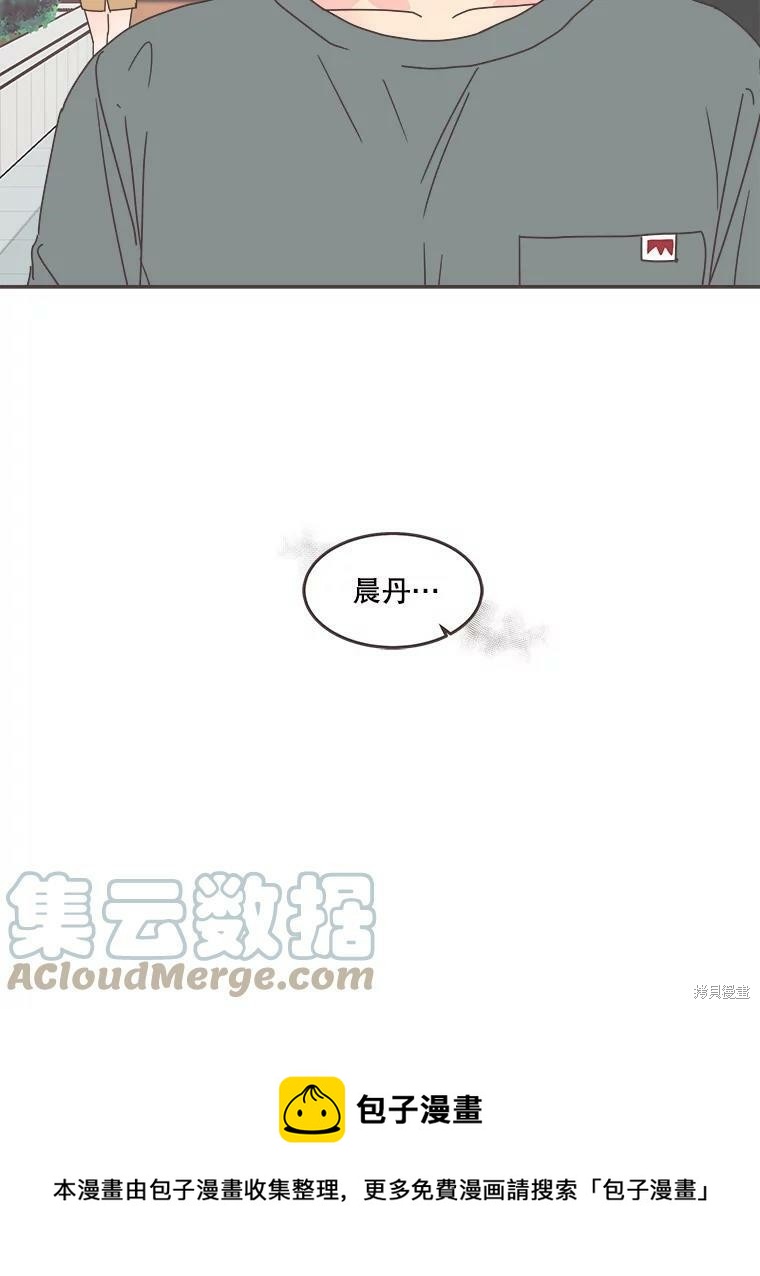 第 99 页