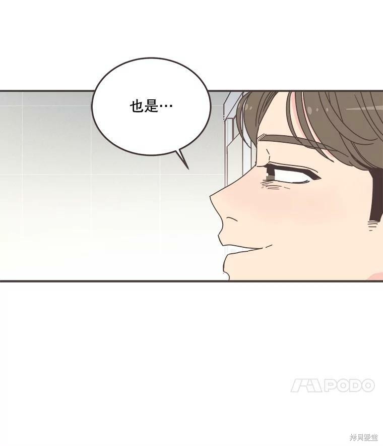第 101 页
