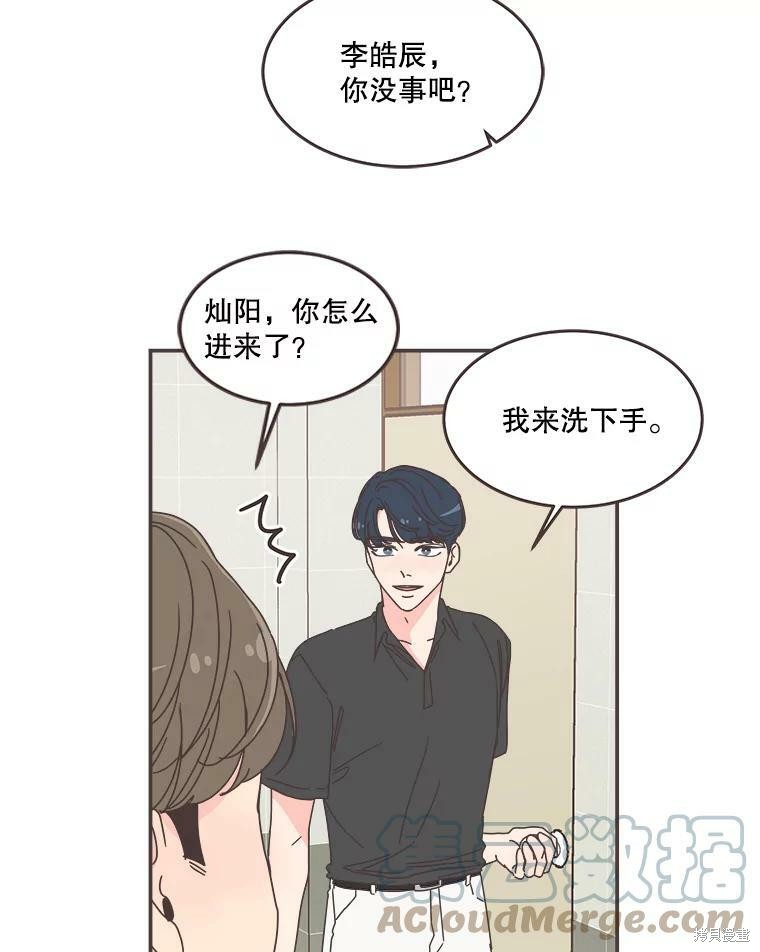 第 103 页