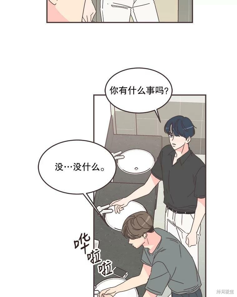 第 104 页