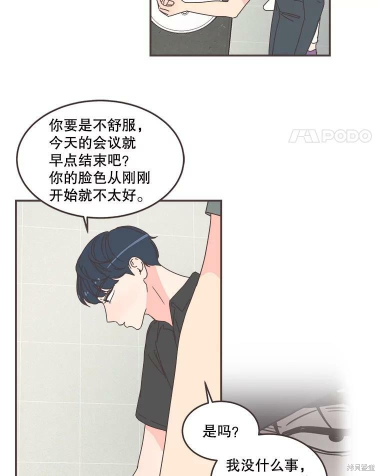 第 105 页
