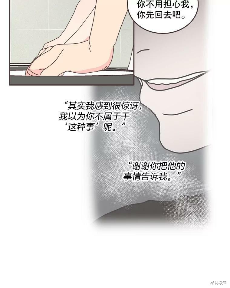 第 106 页