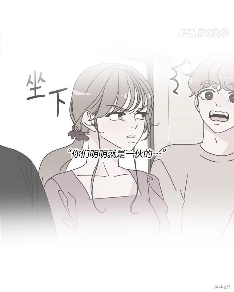 第 112 页